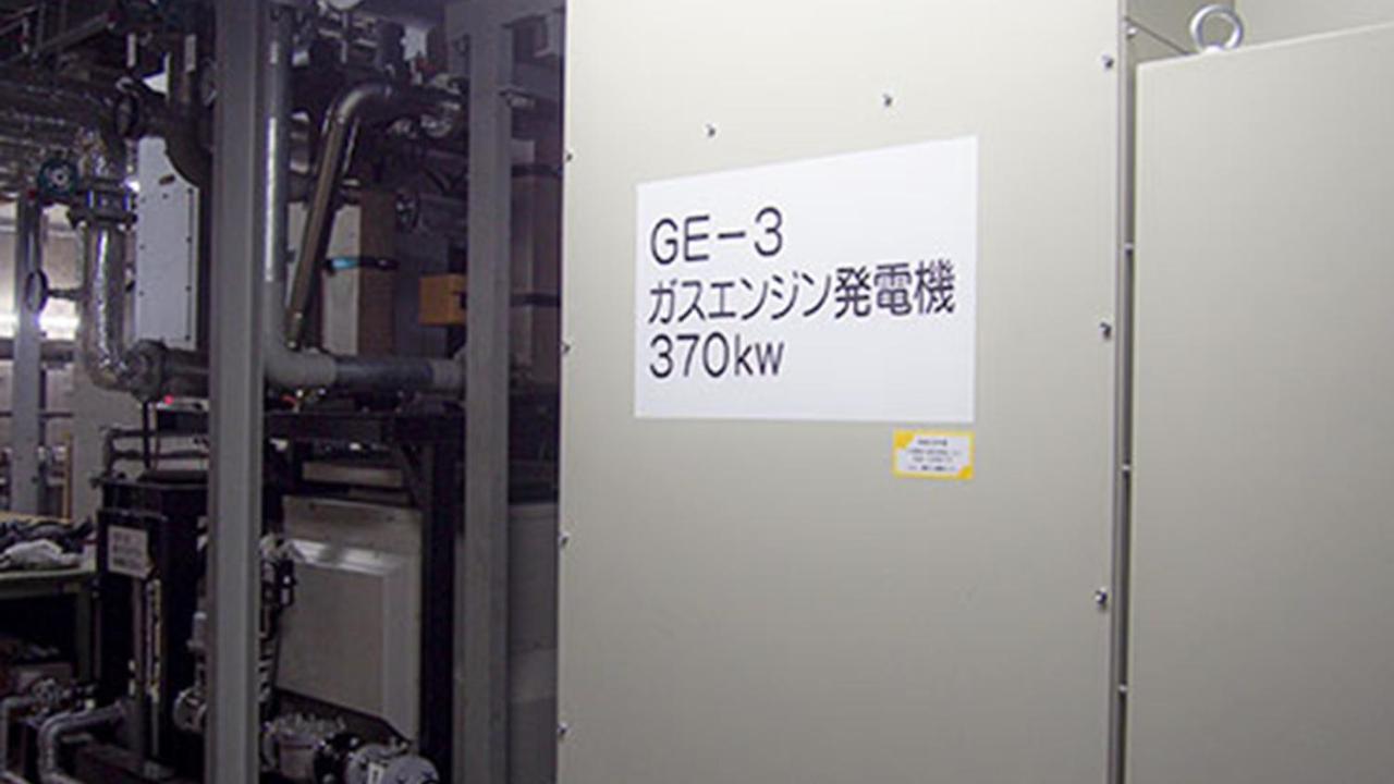 Hotel Emisia Sapporo Eksteriør bilde GE 3 gas turbine